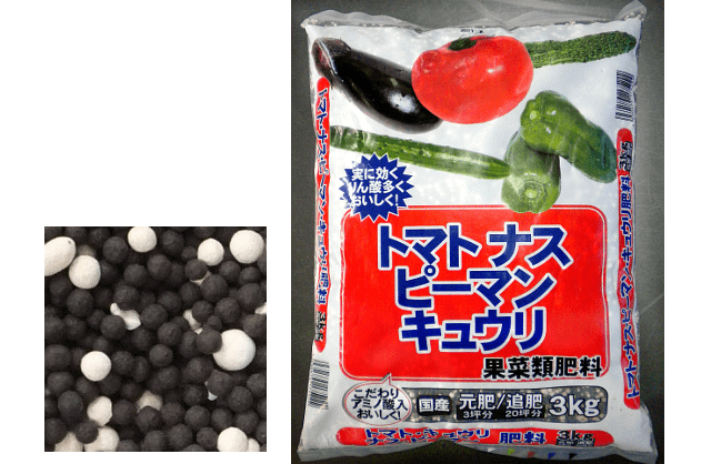 トマト ナス キュウリ ピーマン専用肥料 セントラルグリーン株式会社 新潟県新発田市 肥料 培養土の製造販売 緑化工事 園芸 農業