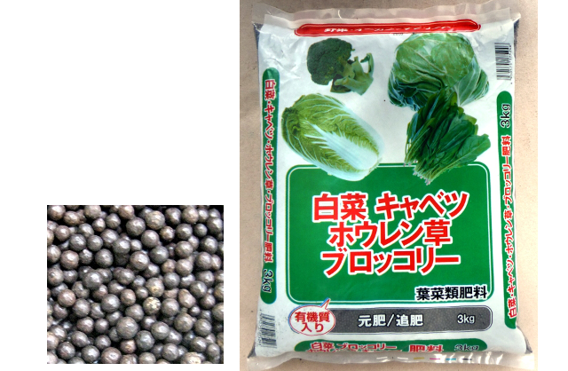 白菜・キャベツ・ホウレン草・ブロッコリー専用肥料｜セントラル