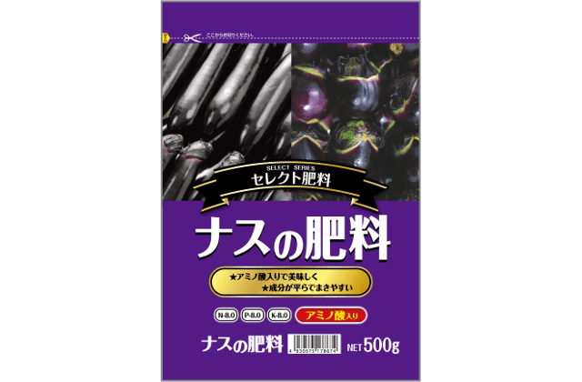 ナスの肥料 セントラルグリーン株式会社 新潟県新発田市 肥料 培養土の製造販売 緑化工事 園芸 農業