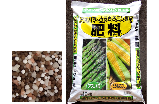 アスパラ とうもろこし専用肥料 セントラルグリーン株式会社 新潟県新発田市 肥料 培養土の製造販売 緑化工事 園芸 農業